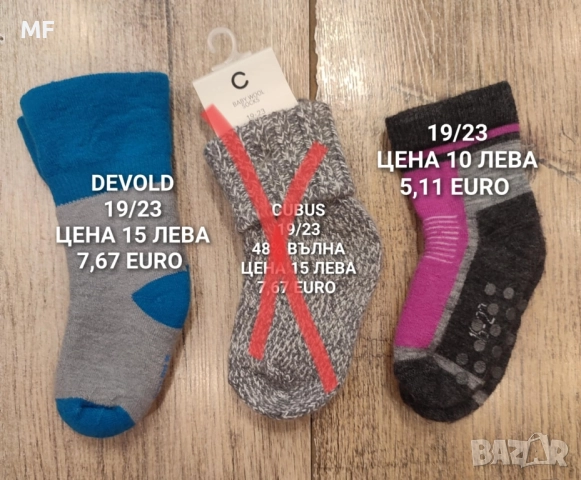 БЕБЕШКА МЕРИНО ВЪЛНА , снимка 10 - Комплекти за бебе - 52519014