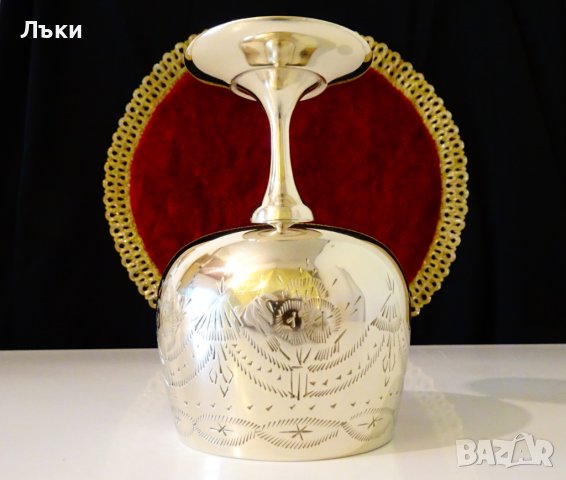 Гравиран бокал,чаша,никелово сребро. , снимка 7 - Антикварни и старинни предмети - 37716015