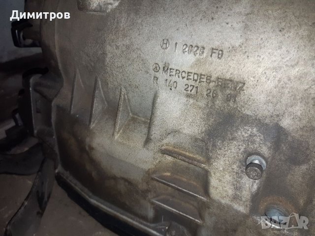 Автоматична скоростна кутия Мерцедес  210 271 09 01 , 210 270 75 00 , 140 271 26 01, снимка 4 - Части - 39932344