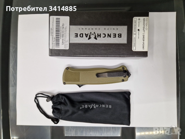 Benchmade CruWear SHOOTOUT , снимка 17 - Ножове - 52858352
