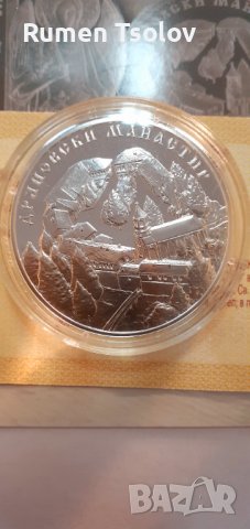 10 лева 2019 година -Дряновският Манастир, снимка 2 - Нумизматика и бонистика - 42952127