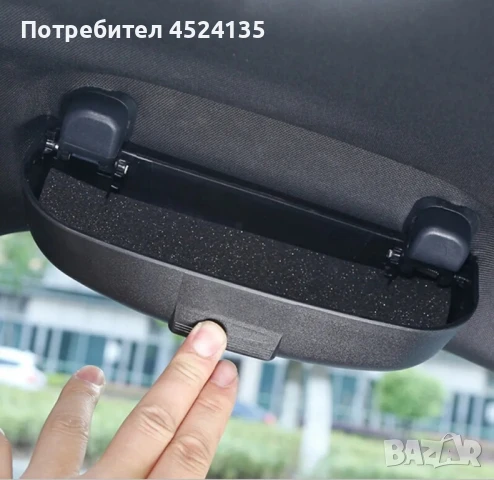 Кутия за очила за кола , снимка 3 - Аксесоари и консумативи - 51427503