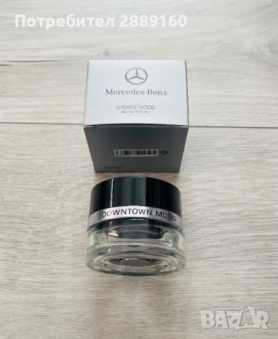 Оригинален пълнител за Mercedes Air Balance Package