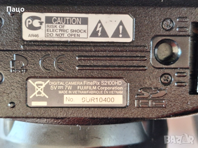 Fujifilm FinePix S Series S2100HD 10.0MP Digital Camera - Black, снимка 4 - Фотоапарати - 52508978