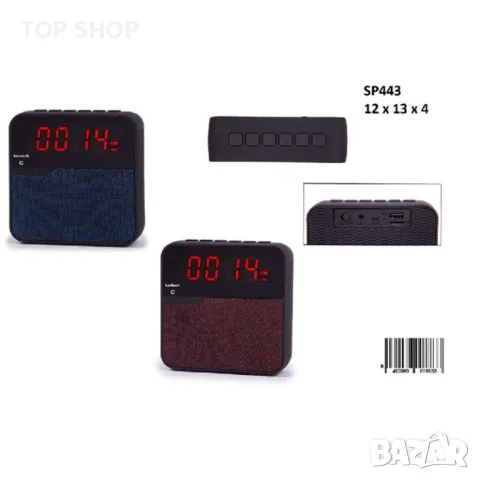 Kooltech 018833 Bluetooth радио часовникс будилник, снимка 2 - Радиокасетофони, транзистори - 48596727