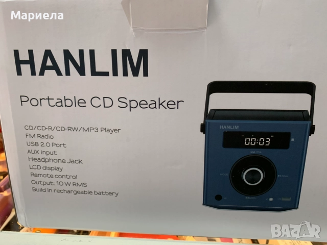 Преносим CD плейър 20W с Bluetooth, FM , USB , AUX ,2000 mAh, снимка 3 - Други - 52154723