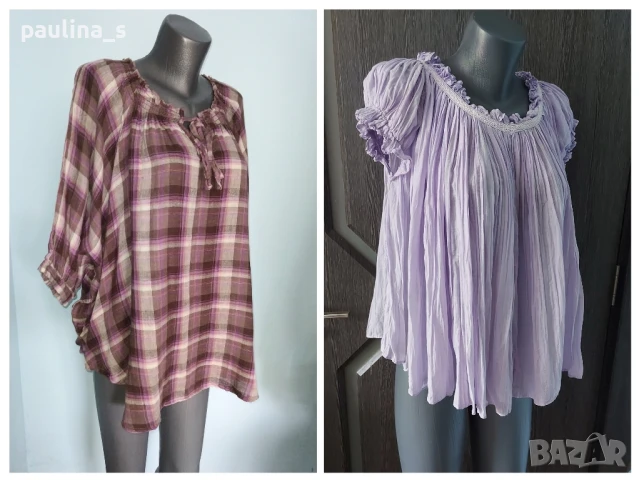 Два различни броя / Невероятна маркова туника от органичен памук 