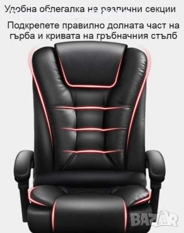 Масажен въртящ се офис стол с подложка за краката OFFICE  MASSAGE  CHAIR 008, снимка 11 - Столове за офис - 51653057