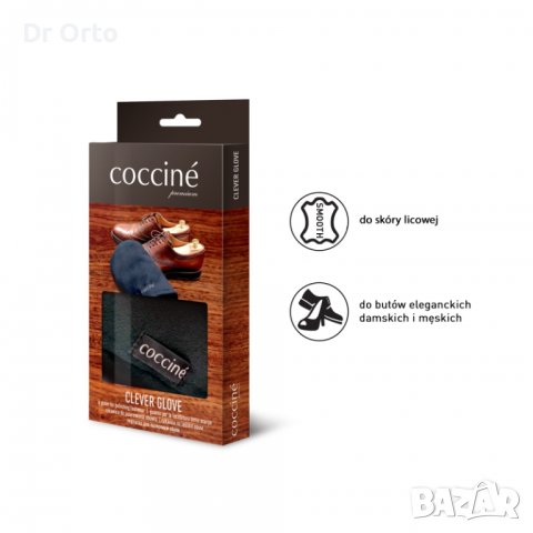Coccinè Clever Glove Мека и удобна ръкавица за полиране на кожа, снимка 2 - Други - 43567247
