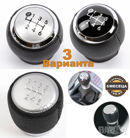 КОЖЕНА ТОПКА СКОРОСТЕН ЛОСТ за TOYOTA RAV4 3 AURIS AVENSIS YARIS COROLLA ТОЙОТА РАВ4 КОРОЛА АВЕНСИС