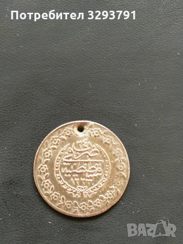 1 куруш,сребро, снимка 2 - Нумизматика и бонистика - 35582908