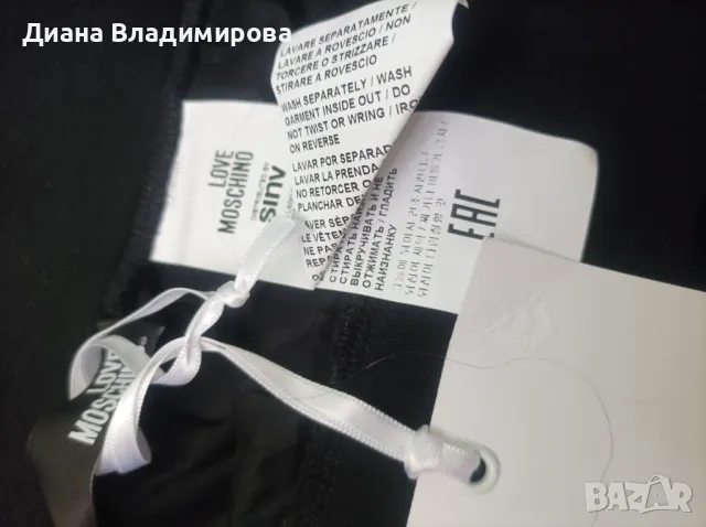 Love Moschino пола , снимка 4 - Поли - 50433459