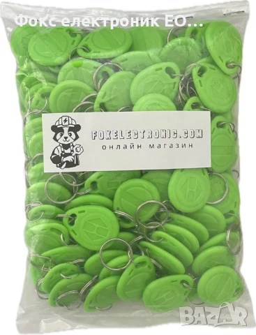 Презаписваеми RFID чипове 125kHz, снимка 6 - Друга електроника - 51332853