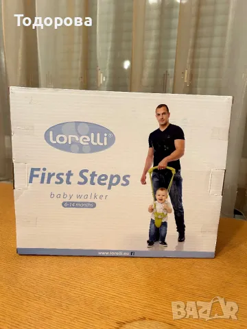 Колан за прохождане , снимка 1