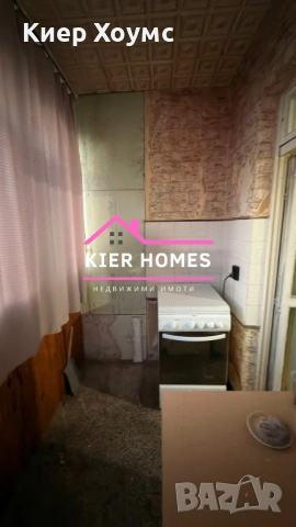 Апартамент под наем в кв.Славянски,гр.Димитровград, снимка 6 - Апартаменти - 53189292