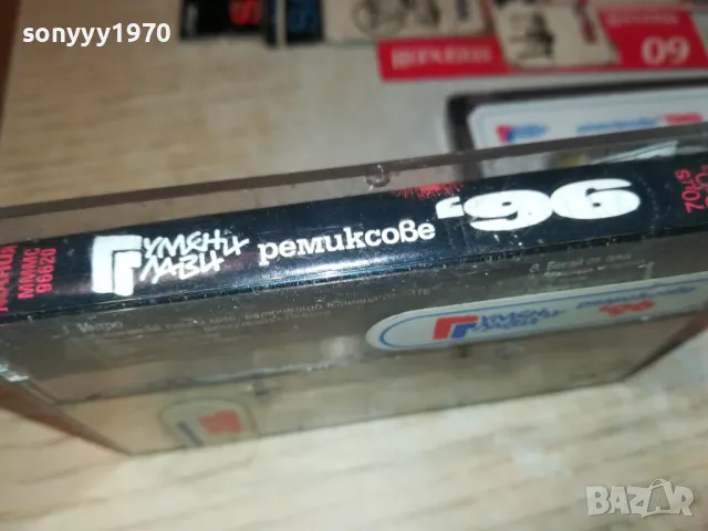 ГУМЕНИ ГЛАВИ-ОРИГИНАЛНА КАСЕТА 2705250942, снимка 12 - Аудио касети - 50440356