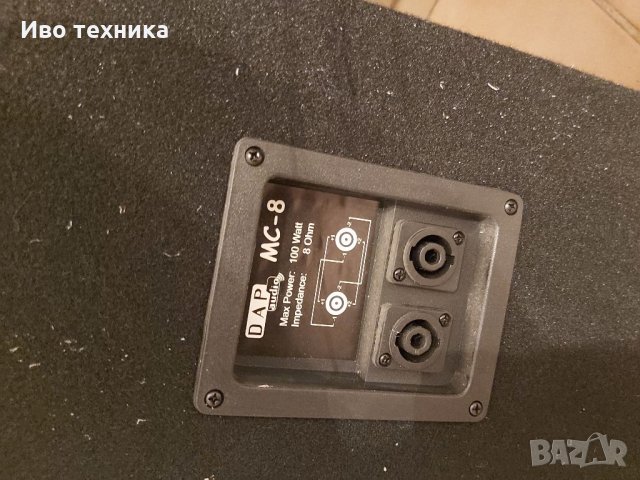 Dap Audio 100 wata 8ohm, снимка 2 - Тонколони - 33620616