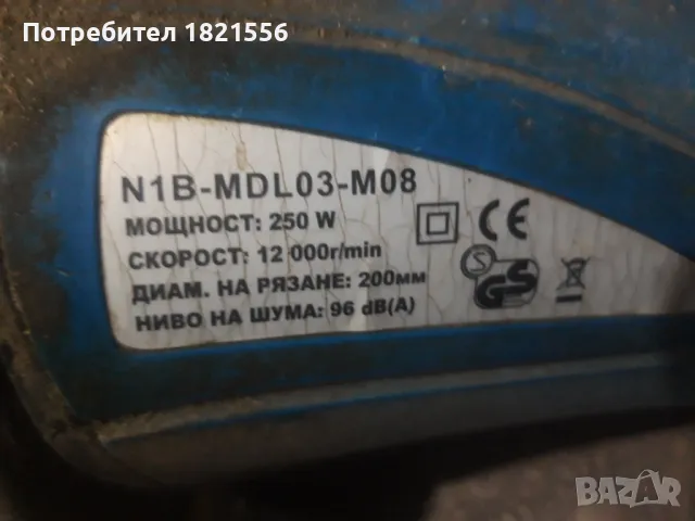 тример за трева, снимка 2 - Градинска техника - 49653552