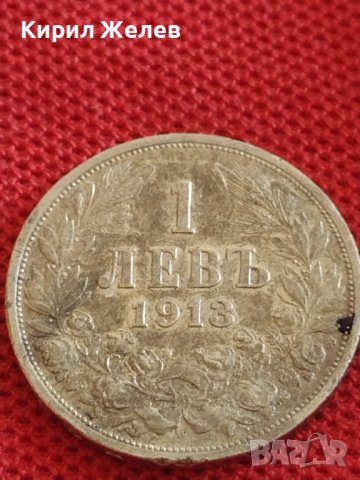 Сребърна монета 1 лев 1913г. Царство България Фердинанд първи за КОЛЕКЦИОНЕРИ 43017, снимка 2 - Нумизматика и бонистика - 43846675