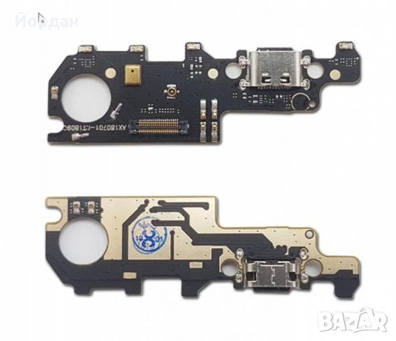 Xiaomi Mi max3 USB Board