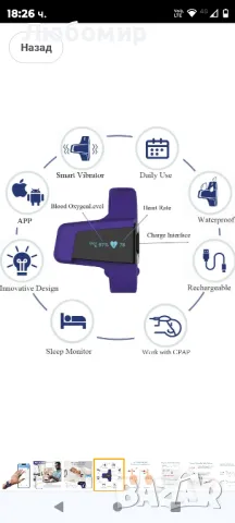 Пулсоксиметър за китка Viatom, кислороден монитор за проследяване през нощта

, снимка 12 - Други - 49348447