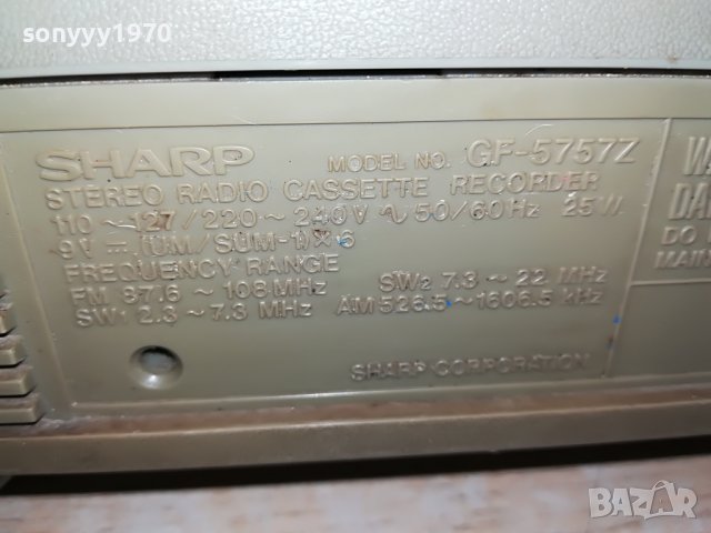 SHARP GF-5757Z 1109221619, снимка 18 - Радиокасетофони, транзистори - 37968261