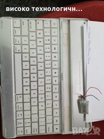 продавам блутуу клавиатура за Ipad 2 Ipad3 , снимка 3 - Таблети - 27627389
