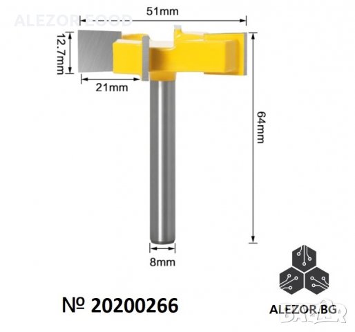 Фрезер за изравняване или направа на Т - канали, захват 8mm, с 4 работни ръба, 20200266, снимка 1 - Друга електроника - 33320607