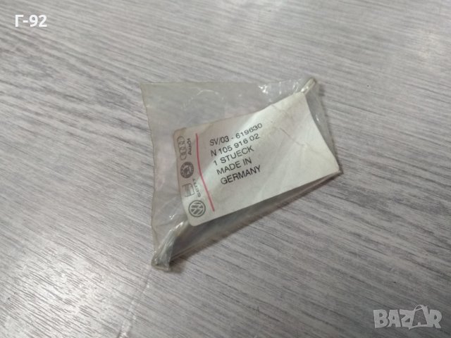 N10591602**NEU**Volkswagen**Подгревна свещ **1.4TDI**1.9TDI**2.0TDI**10.2003-., снимка 6 - Части - 43141725