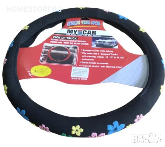 Дамски калъф за волан – Черно кадифе с апликации цветя, снимка 5 - Аксесоари и консумативи - 49020241