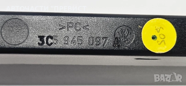 Трети Стоп Фолксваген Пасат Б6 Седан VW Passat B6 2005-2010 OEM 3c5945097a, снимка 2 - Части - 53578775