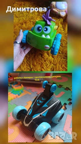 Играчки за момче и момиче , снимка 3 - Плюшени играчки - 52929816