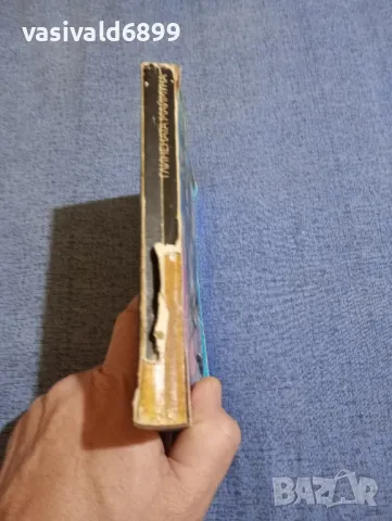 Остин Фриман - Глинената маймуна , снимка 2 - Художествена литература - 48313166