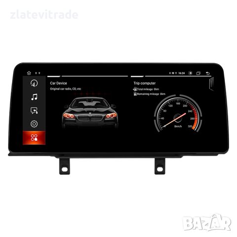 BMW X1 F48 2016-2018 - 12.3" НАВИГАЦИЯ Андроид Мултимедия, снимка 3 - Навигация за кола - 38120728