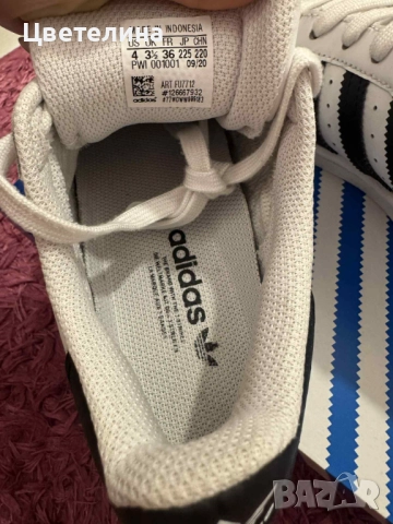 Adidas Superstar, снимка 2 - Маратонки - 51502014