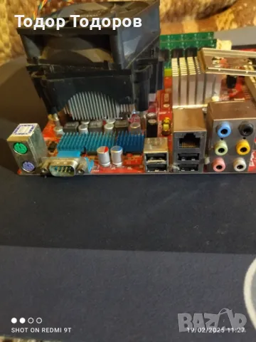 Комплект Дъно, Процесор E8500, Рам 2x2gb s.775, снимка 5 - Други - 49191929