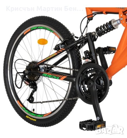 Велосипед Rich Alpin, двойно окачване, Saiguan Revoshift 18, снимка 3 - Велосипеди - 43853461