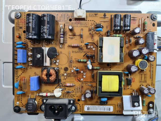 LG 32LB5610 с гаранция 1год. EAX65361505[1.0]  EAX65391401[3.0] LC320DUE[FG][A3], снимка 7 - Телевизори - 43686964