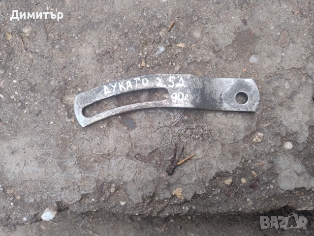 Планка Обтяжна Генератор За Фиат Дукато 2.5Д 1990г / Fiat Ducato 2.5D 1990y