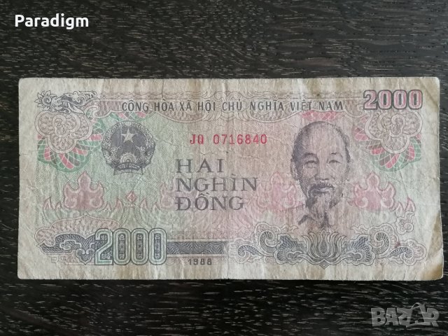 Банкнота - Виетнам - 2000 донги | 1988г., снимка 1 - Нумизматика и бонистика - 29038800