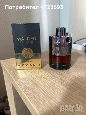 Парфюм Azzaro The Most Wanted By Night 100ml 