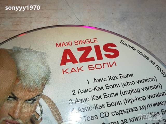 AZIS CD 3112231546, снимка 4 - CD дискове - 43604356
