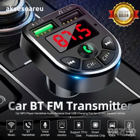 Авто трансмитер FM с LED дисплей MP3 Плейър модулатор с Bluetooth 5.0 FM Handsfree Micro SD Автомоби