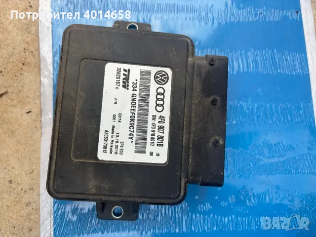 4F0907801B модул VW