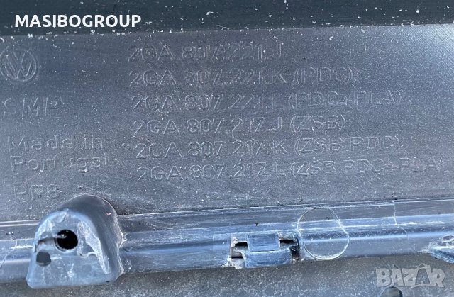 Броня предна и задна брони R-Line за Фолксваген Т-Рок Vw T-Roc, снимка 11 - Части - 32954612