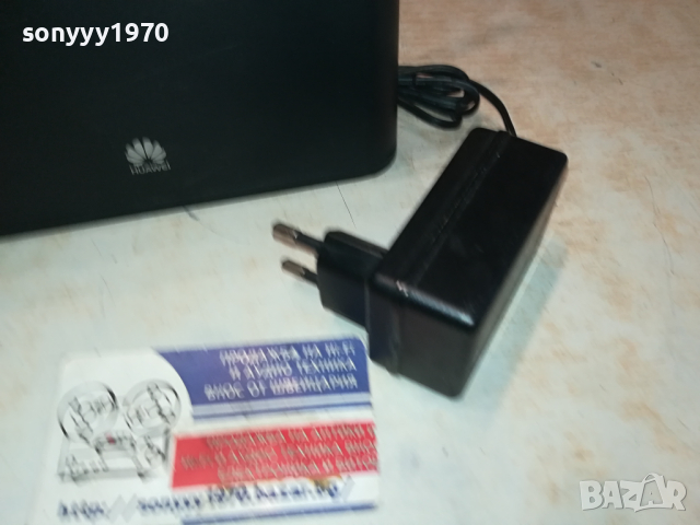 A1 MTEL HUAWEI 4G РУТЕР С АДАПТЕР И 2 АНТЕНИ 1903241553, снимка 8 - Рутери - 44841465
