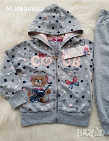 Комплект 4 години, снимка 7 - Детски комплекти - 28420170