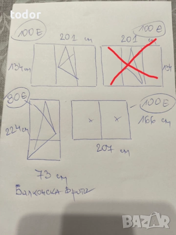 Дограма прозорец , снимка 6 - Дограми - 53274962