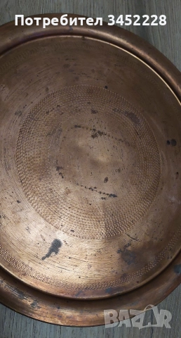 пано медно за ценители 27см , снимка 3 - Пана - 52682383