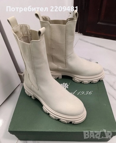 Дамски боти Chelsea 'The Ines' бежово